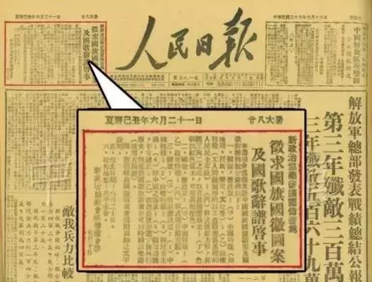 中国国旗设计者是谁（国旗设计者个人资料）
