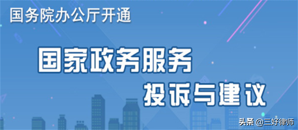 中国政法网免费咨询(中国政法网互联网督查平台)