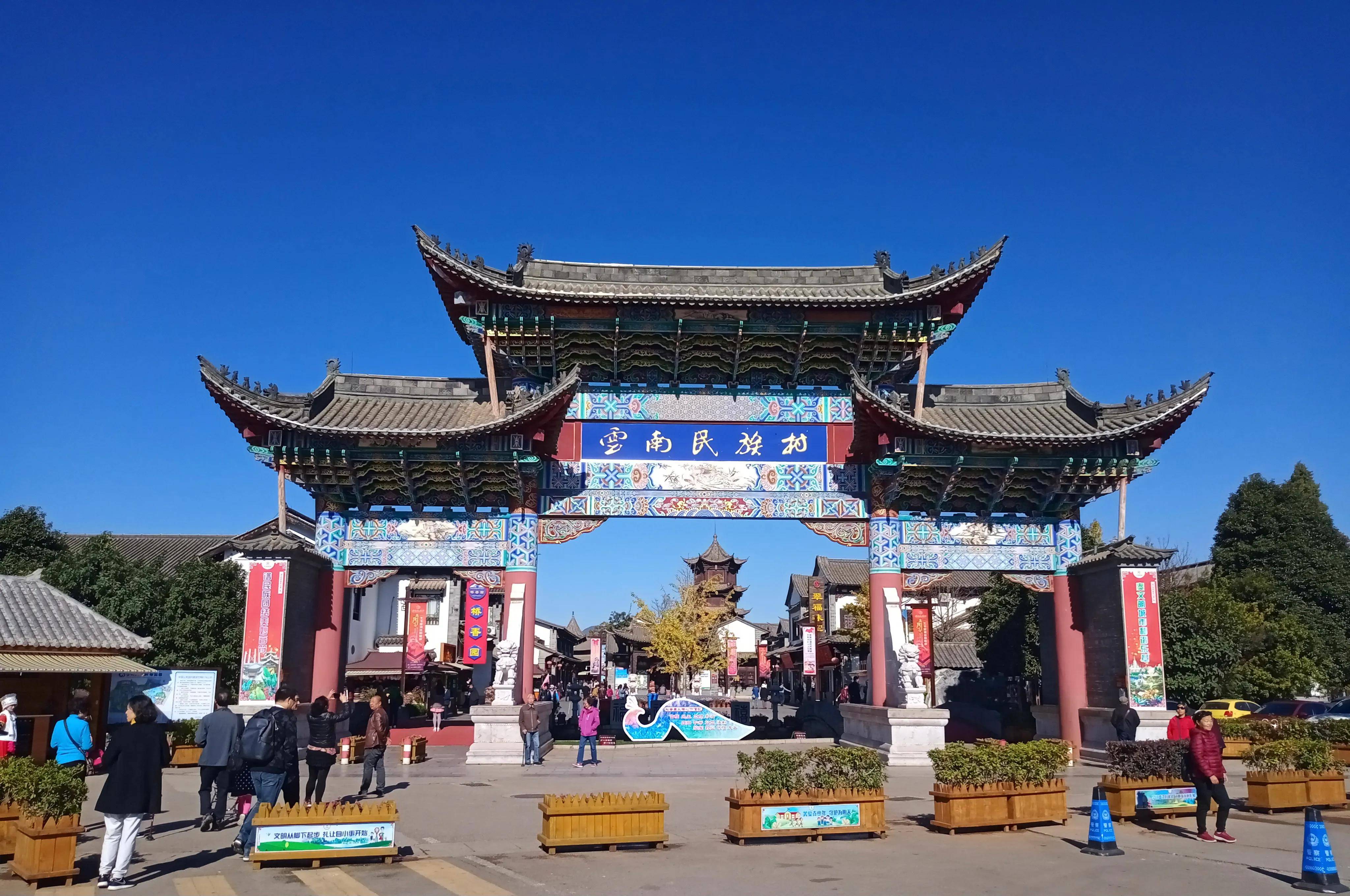 我国少数民族种类和自治州最多的省份都是云南省，你知道吗？