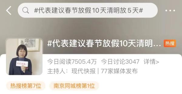 中国法定假日天数(中国法定假日一共多少天)