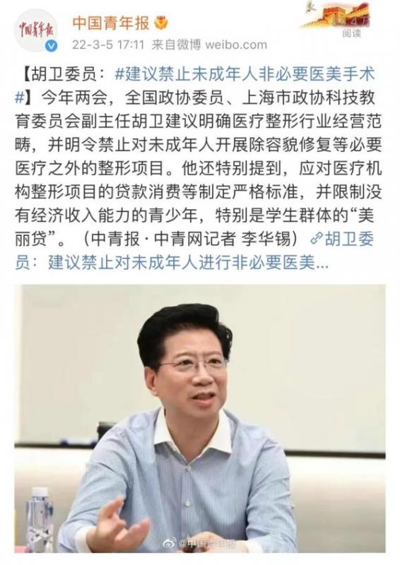 中国法定假日天数(中国法定假日一共多少天)