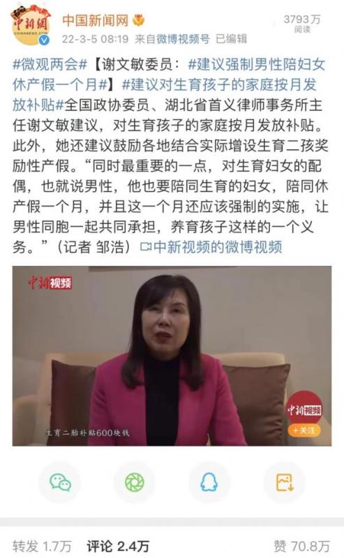 中国法定假日天数(中国法定假日一共多少天)