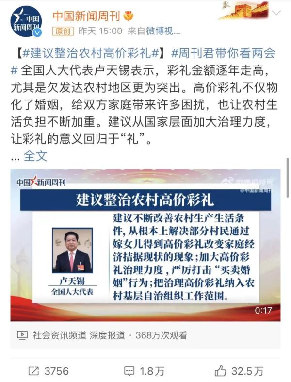 中国法定假日天数(中国法定假日一共多少天)