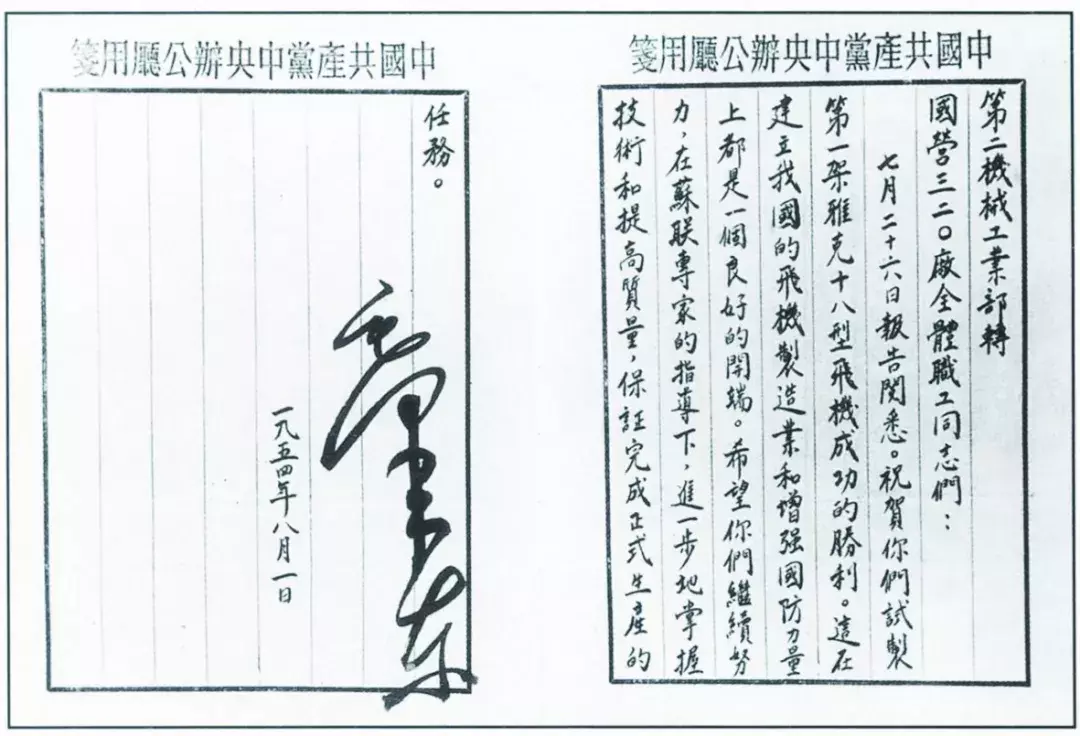 中国的第一架飞机在什么时候（一文揭晓答案）