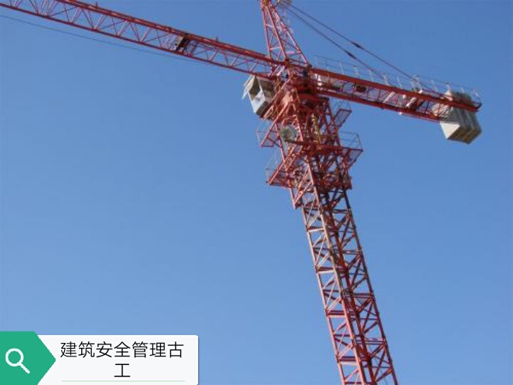 事故四不放过处理原则(事故四不放过原则口诀)