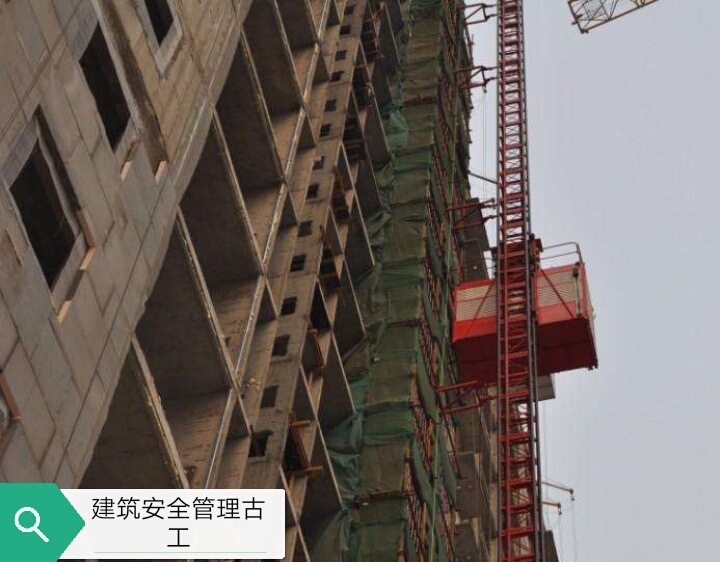 事故四不放过处理原则(事故四不放过原则口诀)