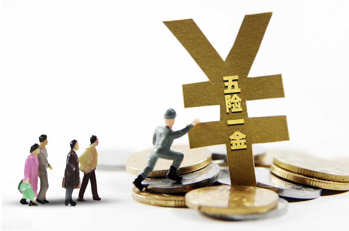 五险一金5000扣了一千二(工资5000五险一金扣多少上海)
