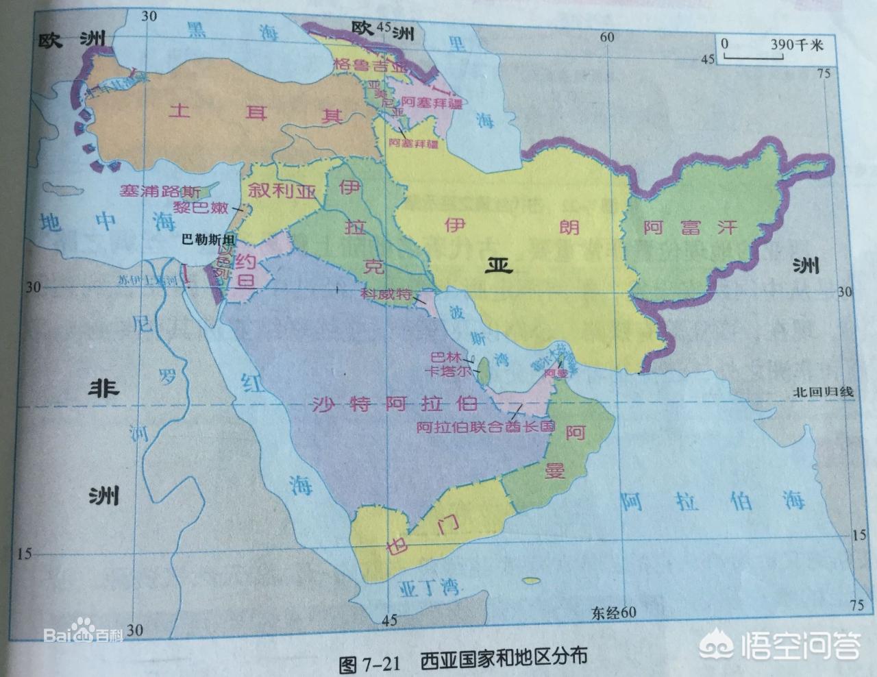 亚洲包含哪些国家（涨知识了）
