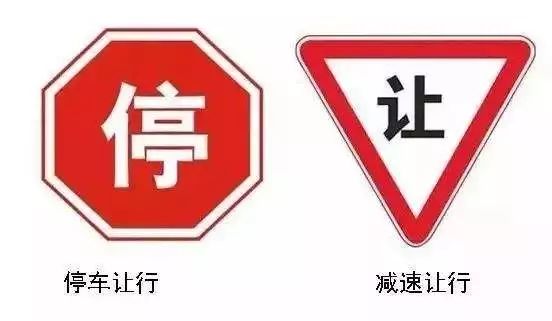 人行横道标志黄色(人行横道标志图片)