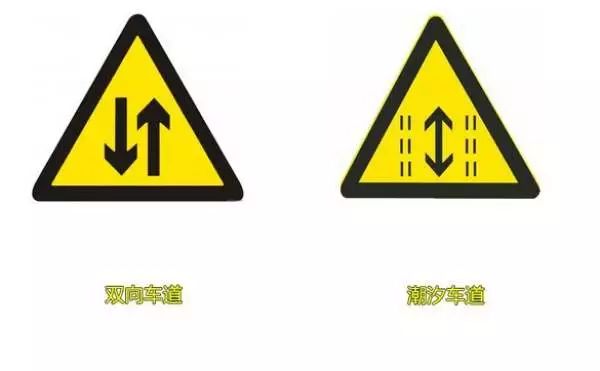人行横道标志黄色(人行横道标志图片)