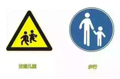 人行横道标志黄色(人行横道标志图片)