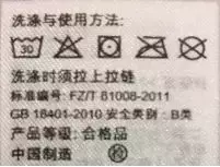 什么是中性洗涤剂标识(什么产品属于中性洗涤剂)