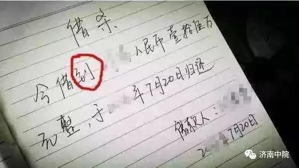 今借到是什么平台正规吗(今借与今借到的区别)
