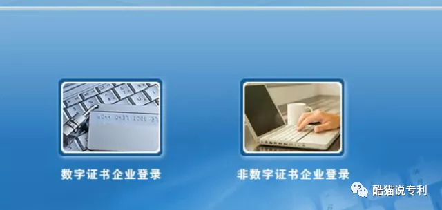 企业工商执照年检费用操作流程(企业工商执照年检费用如何办理)
