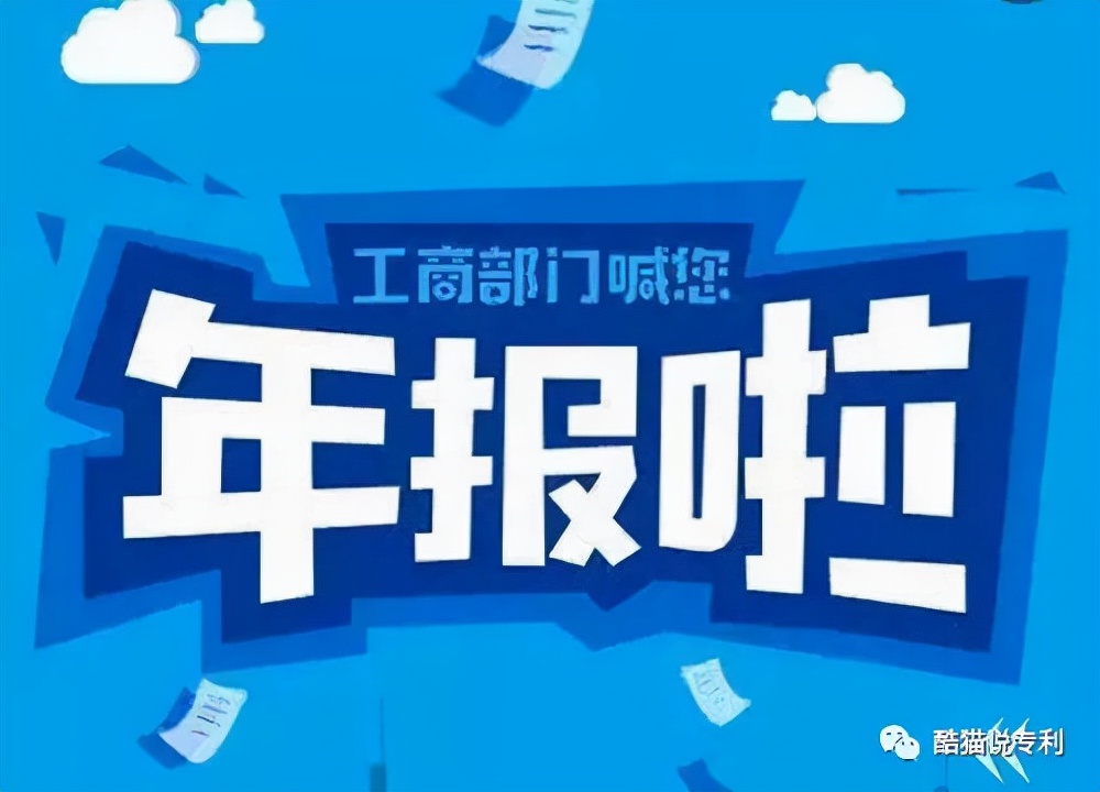 企业工商执照年检费用操作流程(企业工商执照年检费用如何办理)