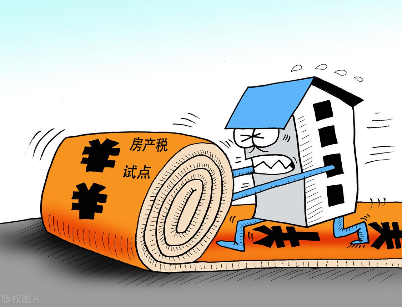 企业房产税税率2021年(企业房产税税率2019税率表)