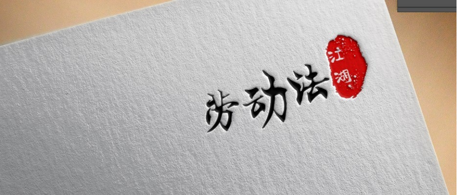企业申请破产对法人有什么影响(企业申请破产多长时间)