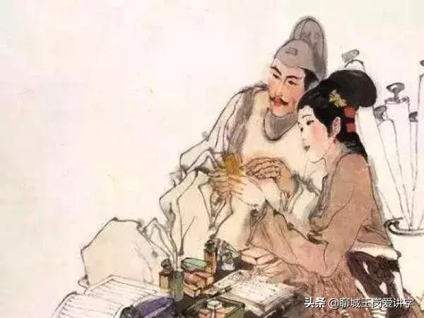 伉俪是什么意思（伉俪的通俗解释）