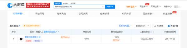 保险公司注册资本说明什么(保险公司注册资本排名)