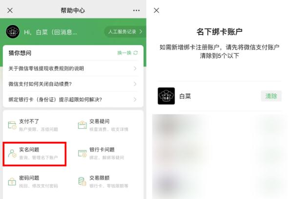 信息泄露怎么查(信息泄露了怎么防止盗用贷款)