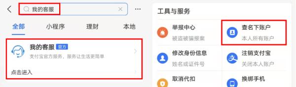 信息泄露怎么查(信息泄露了怎么防止盗用贷款)