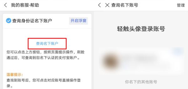 信息泄露怎么查(信息泄露了怎么防止盗用贷款)