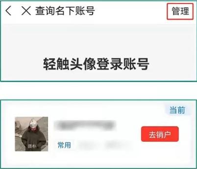 信息泄露怎么查(信息泄露了怎么防止盗用贷款)