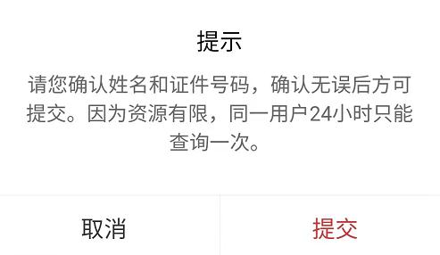 信息泄露怎么查(信息泄露了怎么防止盗用贷款)