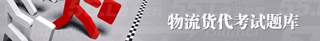 倒签提单是什么意思(倒签提单保函的性质)