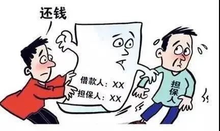借条格式图片(借条格式怎么写具备法律效力)