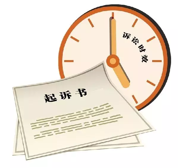 借条的诉讼时效(借条的诉讼时效到底是2年还是3年)