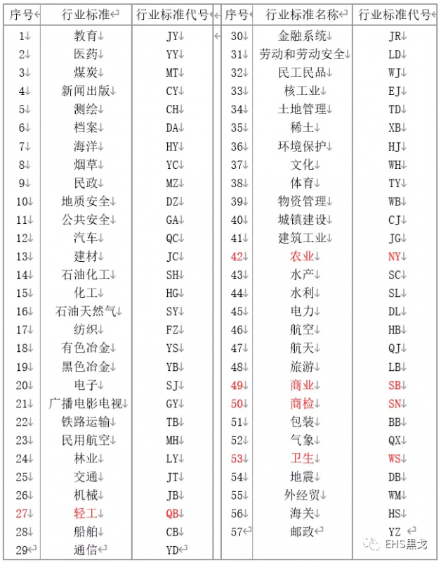 债权法全文(债权法教程)