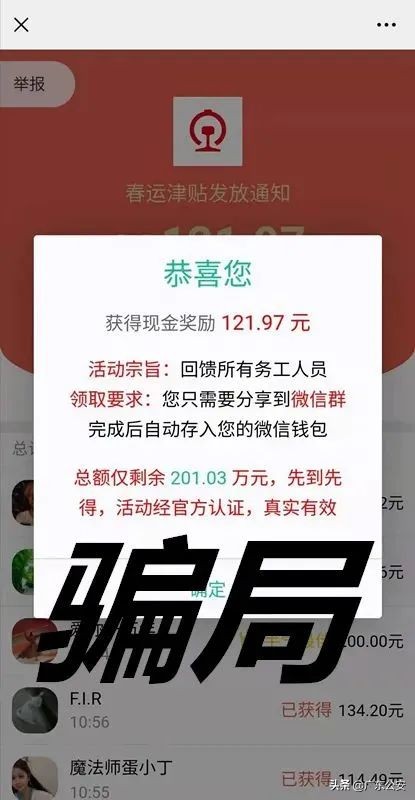 2022年火车退票规定(疫情火车退票最新规定)