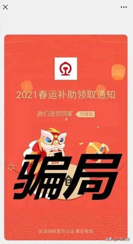 2022年火车退票规定(疫情火车退票最新规定)