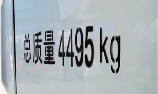 4 2蓝牌货车2020新规定