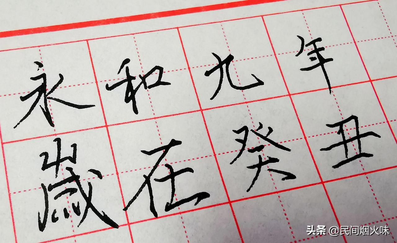 lamy钢笔第一次使用教程(lamy钢笔放久了不出水)
