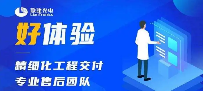 led显示屏网站大全(led显示屏官方网站)