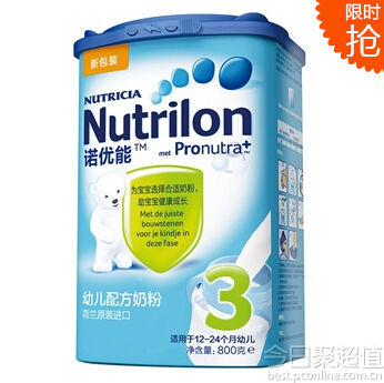 nutrilon care(nutrilon奶粉)