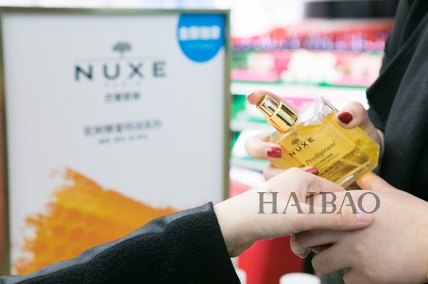 nuxe欧树专柜(nuxe欧树优缺点)