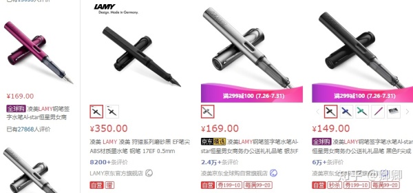 swarovski笔黑色多少钱(swarovski笔图片)