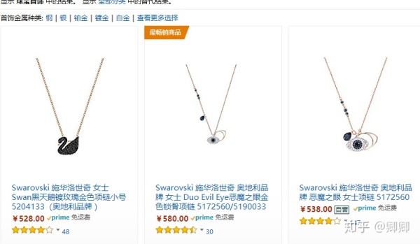 swarovski笔黑色多少钱(swarovski笔图片)