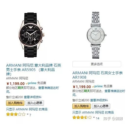 swarovski笔黑色多少钱(swarovski笔图片)