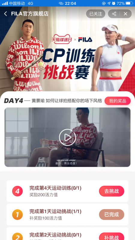 wilson羽毛球拍上海(wilson羽毛球拍的价格)
