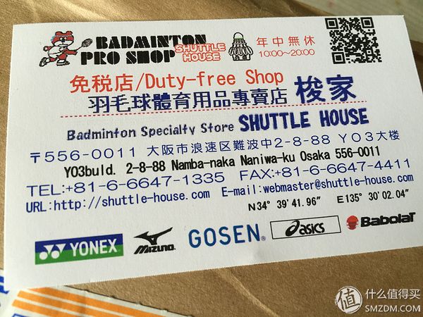 yonex羽毛球鞋型号说明(yonex羽毛球鞋测评)