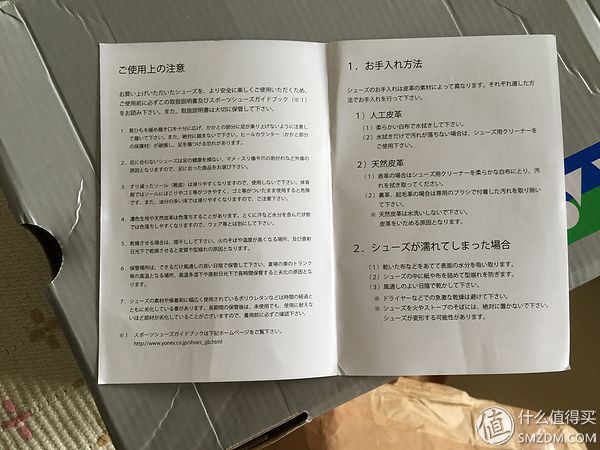 yonex羽毛球鞋型号说明(yonex羽毛球鞋测评)