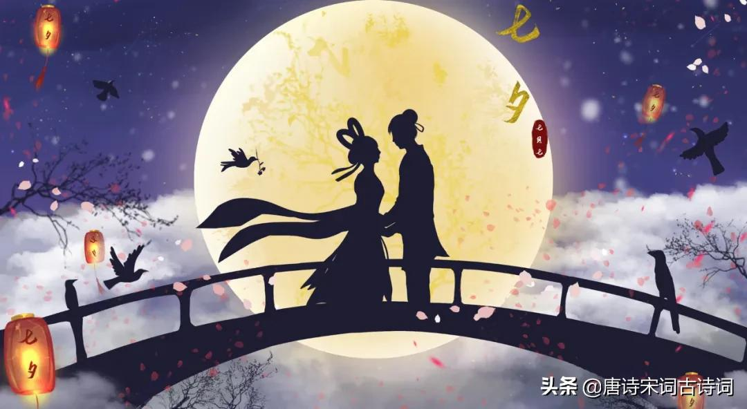 七夕古诗词(七夕古诗唐白居易)