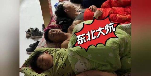 东北大康