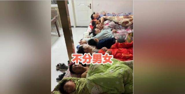 东北大康