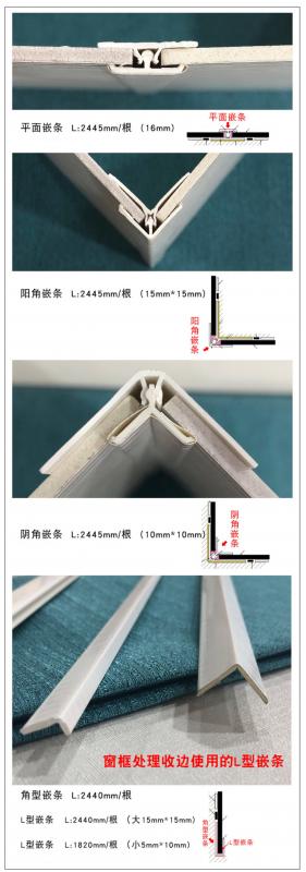东理官网(东理浴室卷材)