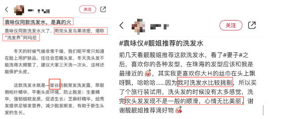 丝蕴无硅油洗发水多少钱一瓶(丝蕴洗发水多少钱效果怎么样)